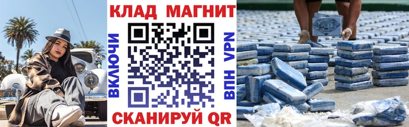 Продажа наркотиков Клинцы Амфетамин  Бошки Шишки  Меф мяу мяу  ГАШ 
