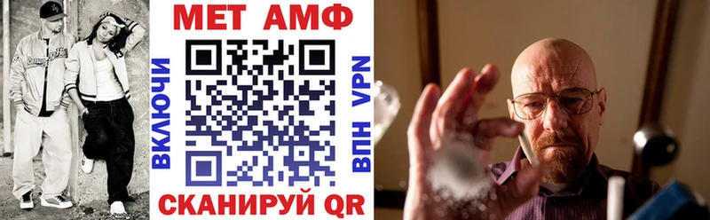 Амфетамин 97%  Клинцы 