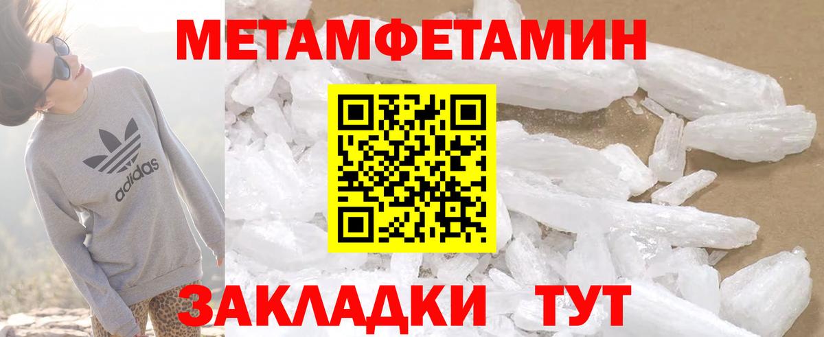АМФЕТАМИН Розовый  АМФ  Клинцы  Вход с VPN 