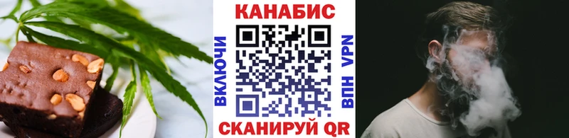 Canna-Cookies марихуана Клинцы