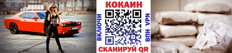 как найти   Клинцы  Cocaine Боливия 