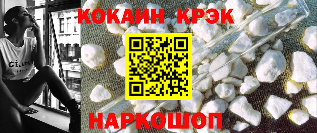 Кокаин Колумбийский Клинцы