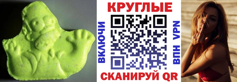 ЭКСТАЗИ 99%  Клинцы 