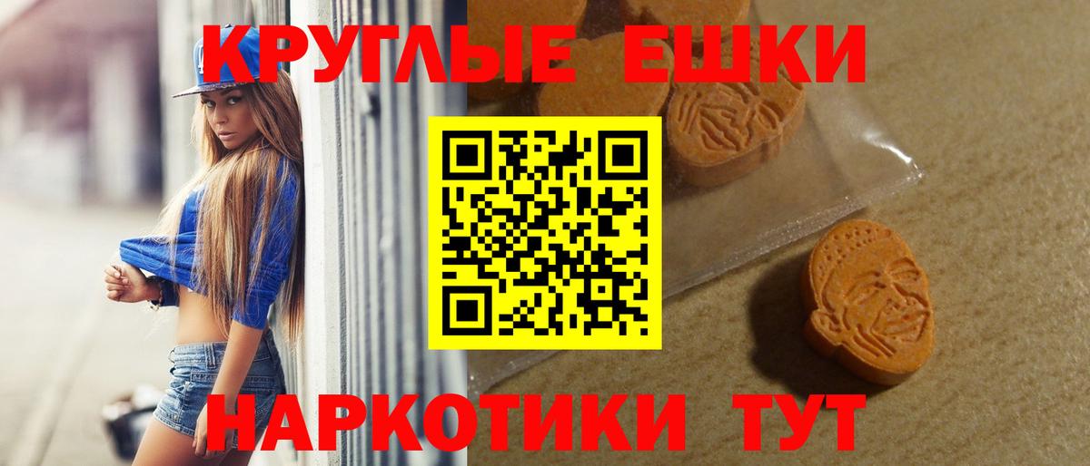 Экстази mix Клинцы