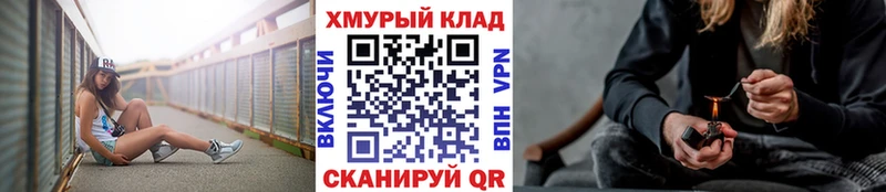 как найти закладки Клинцы ГЕРОИН Афган