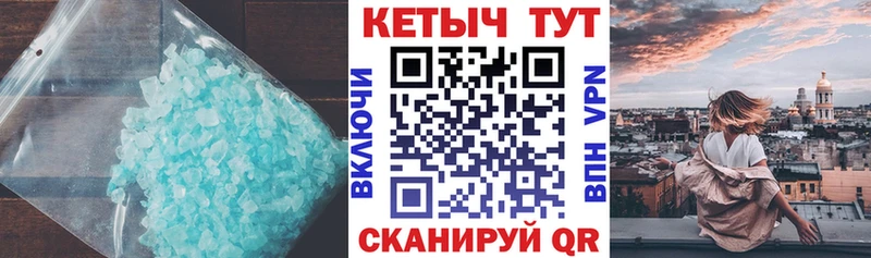 дарк нет телеграм  Клинцы  Кетамин VHQ 