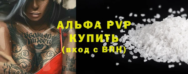 спиды Усолье-Сибирское