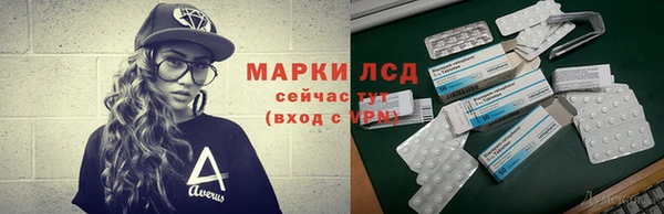 мескалин Коряжма