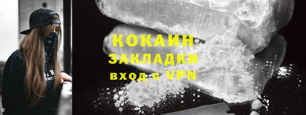 соль ск Корсаков