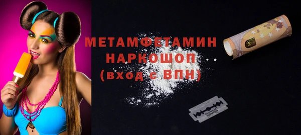 марки lsd Костерёво