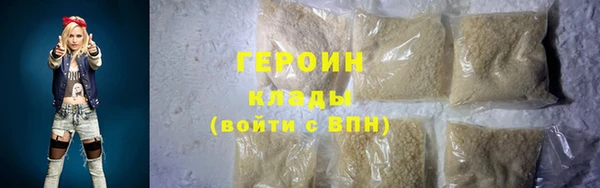 мескалин Коряжма