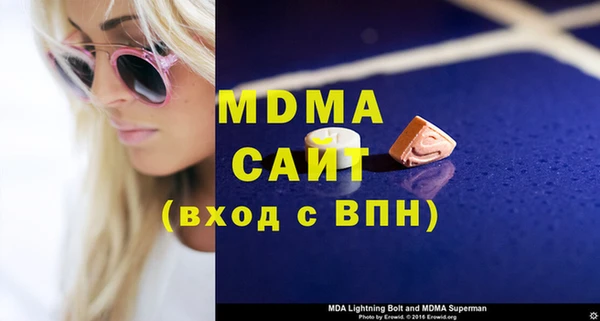 кокаин премиум Куйбышев