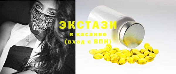 соль ск Корсаков