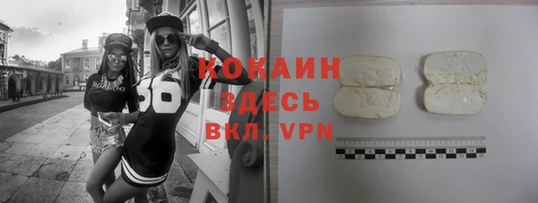 кристаллы Кукмор