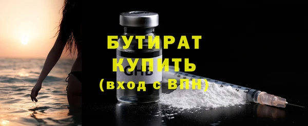 кокаин премиум Куйбышев