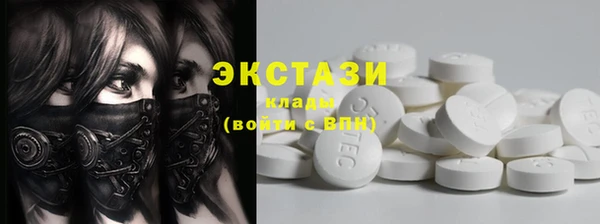 мет Красноперекопск