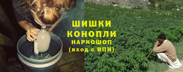мет Красноперекопск