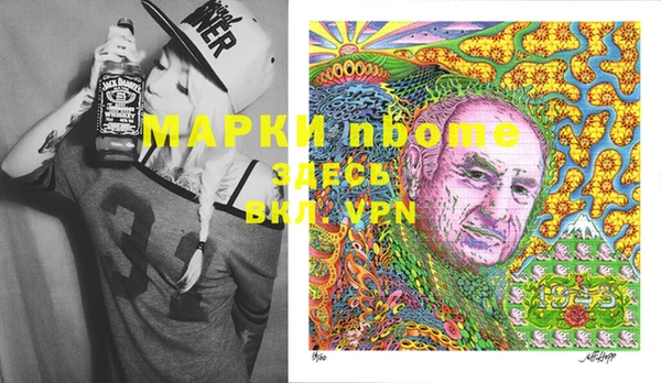 метамфетамин Краснотурьинск