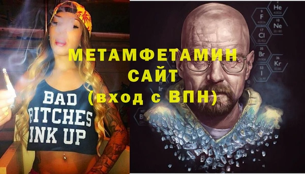 соль ск Корсаков