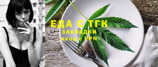 мескалин Коряжма