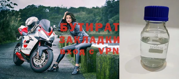 метамфетамин Краснотурьинск