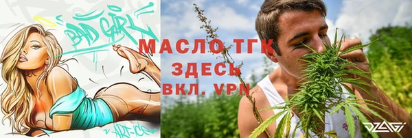 соль ск Корсаков