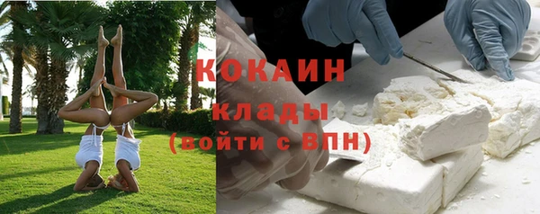 кокаин премиум Куйбышев