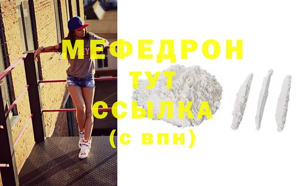амфетамин Козельск