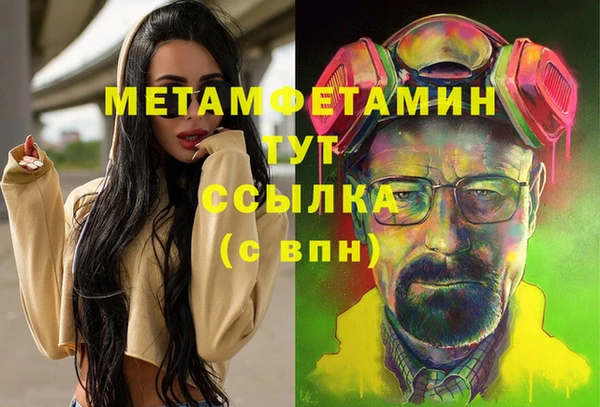 кокаин премиум Куйбышев