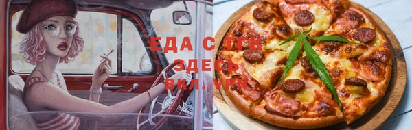 мескалин Коряжма