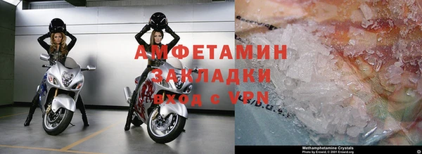 кокаин премиум Куйбышев