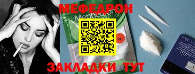 мескалин Комсомольск-на-Амуре