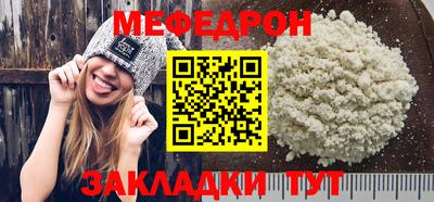 мдма Славянск-на-Кубани