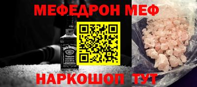 мескалин Комсомольск-на-Амуре