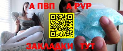 мескалин Комсомольск-на-Амуре
