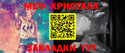 прущие грибы Коммунар