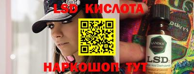 тгк Конаково