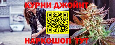 мескалин Комсомольск-на-Амуре