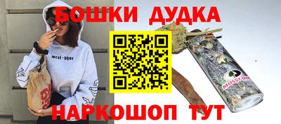 мескалин Комсомольск-на-Амуре