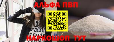 мескалин Комсомольск-на-Амуре