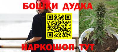 мескалин Комсомольск-на-Амуре