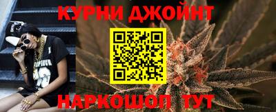 мескалин Комсомольск-на-Амуре