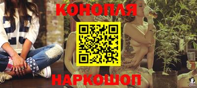 мескалин Комсомольск-на-Амуре