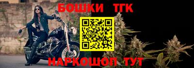 мескалин Комсомольск-на-Амуре