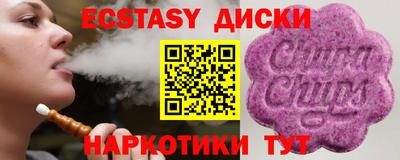 прущие грибы Коммунар