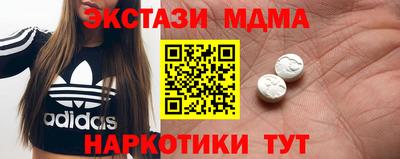 тгк Конаково