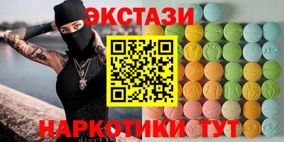 мескалин Комсомольск-на-Амуре
