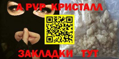 мескалин Комсомольск-на-Амуре