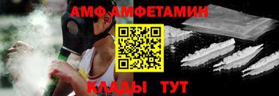 мескалин Комсомольск-на-Амуре