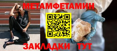мескалин Комсомольск-на-Амуре
